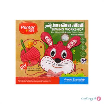 کارگاه دوخت و دوز پنتر و یونیسف طرح خرگوش PU125