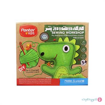 کارگاه دوخت و دوز پنتر و یونیسف طرح دایناسورPU124