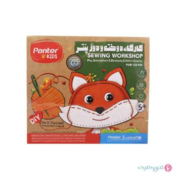 کارگاه دوخت و دوز پنتر و یونیسف طرح روباه PUW123 