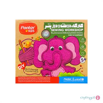 کارگاه دوخت و دوز پنتر و یونیسف طرح فیل PUW127