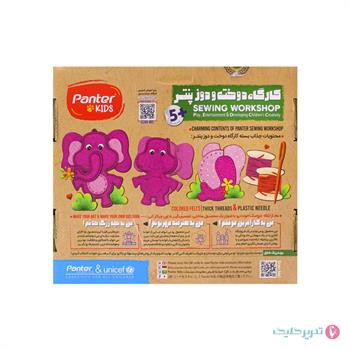 کارگاه دوخت و دوز پنتر و یونیسف طرح فیل PUW127
