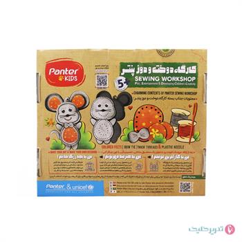 کارگاه دوخت و دوز پنتر و یونیسف طرح موش PUW120