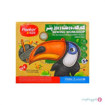 کارگاه دوخت و دوز پنتر کلاغ
