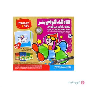 کارگاه رنگ آمیزی پنتر و یونیسف تکنیک گواش PUW111