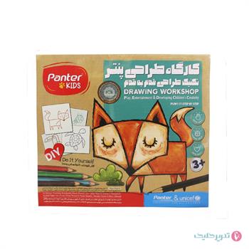  کارگاه طراحی پنتر و یونیسف طراحی قدم به قدم PUW117