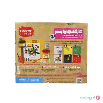  کارگاه چاپ پنتر و یونیسف طرح توکان PUW110