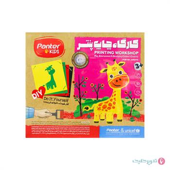 کارگاه چاپ پنتر و یونیسف طرح زرافه PUW109