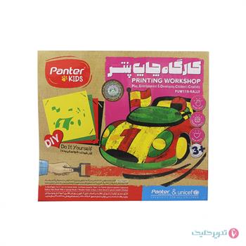  کارگاه چاپ پنتر و یونیسف طرح ماشین رالی PUW119