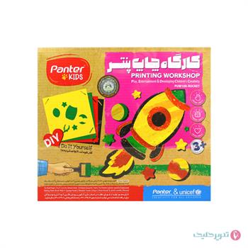 کارگاه چاپ پنتر و یونیسف طرح موشک PUW108