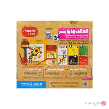 کارگاه چاپ پنتر و یونیسف طرح موشک PUW108