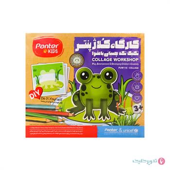 کارگاه کلاژ پنتر 116