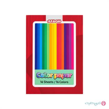 کاغذ رنگی گلاسه 16رنگ 35*25 آفاق کد 101