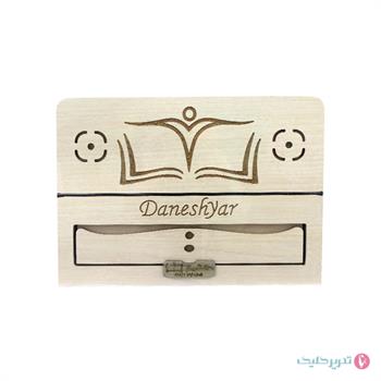 کتابیار ام دی اف دانشیار