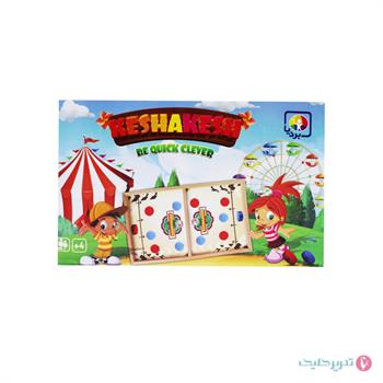  کشاکش چوبی 2 نفره بردیا 4001