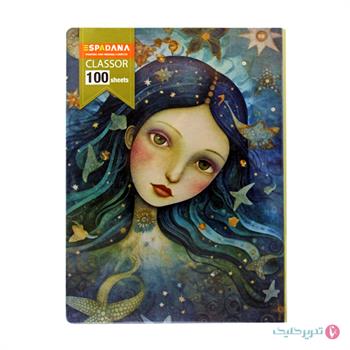 کلاسور 100برگ سلفونی قفل فلزی اسپادانا