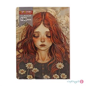 کلاسور 100برگ سلفونی قفل فلزی اسپادانا