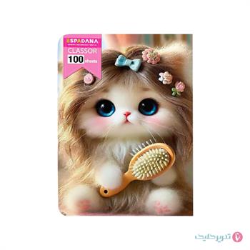 کلاسور 100 برگ سلفونی قفل فلزی اسپادانا کد 10026