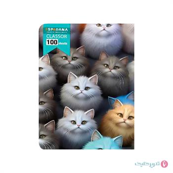 کلاسور 100 برگ سلفونی قفل فلزی اسپادانا کد 10026