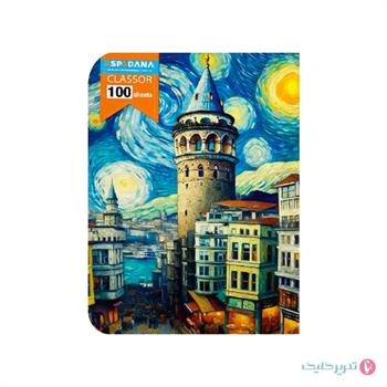 کلاسور 100 برگ سلفونی قفل فلزی اسپادانا کد 10026