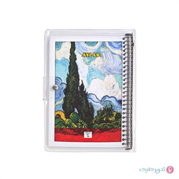 کلاسور 100 برگ شفاف طرح کلاسیک قفل فلزی آیلار 2361 