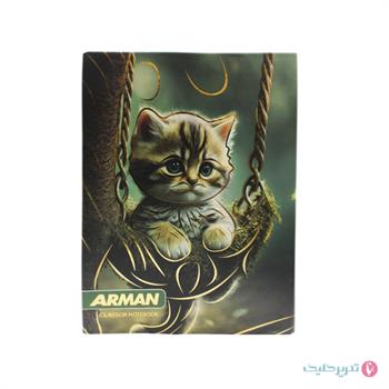کلاسور 26حلقه 100برگ سلفونی قفل فلزی آرمان