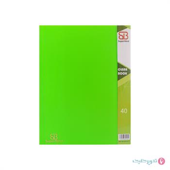 کلربوک 40 برگ سوپرباند