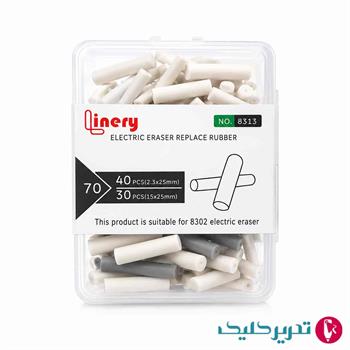 یدک پاکن برقی 2 سر لاینری کد 8313 